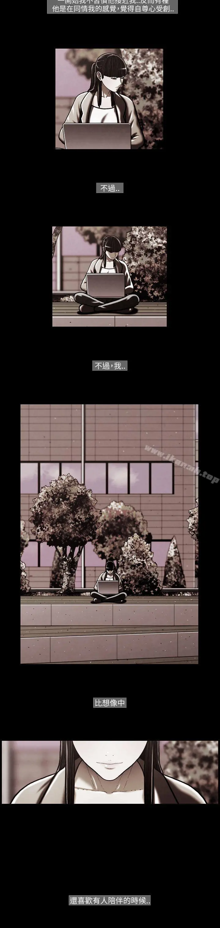 TEAMPLAY(完结) 第45话 第16页