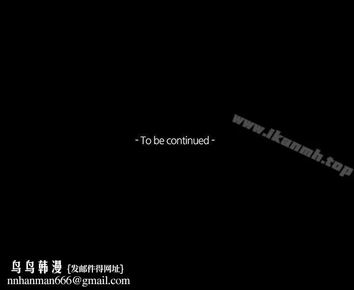 TEAMPLAY(完结) 第45话 第17页