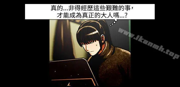 TEAMPLAY(完结) 第34话 第4页