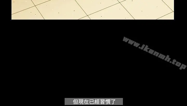 TEAMPLAY(完结) 第55话 第4页