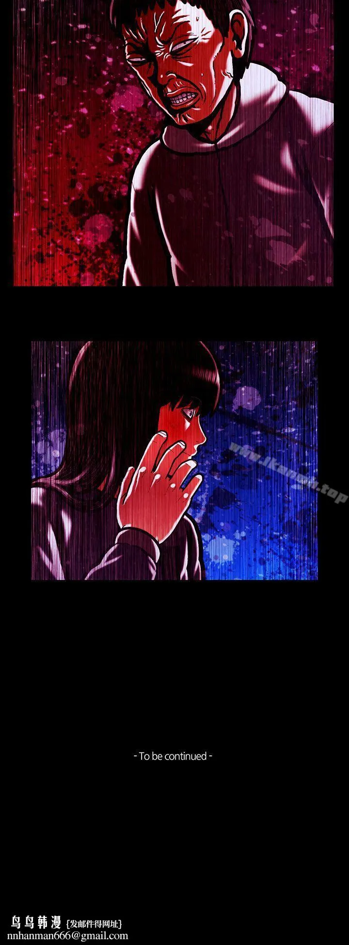 TEAMPLAY(完结) 第55话 第16页