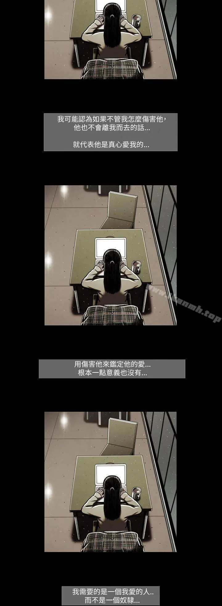 TEAMPLAY(完结) 第46话 第8页