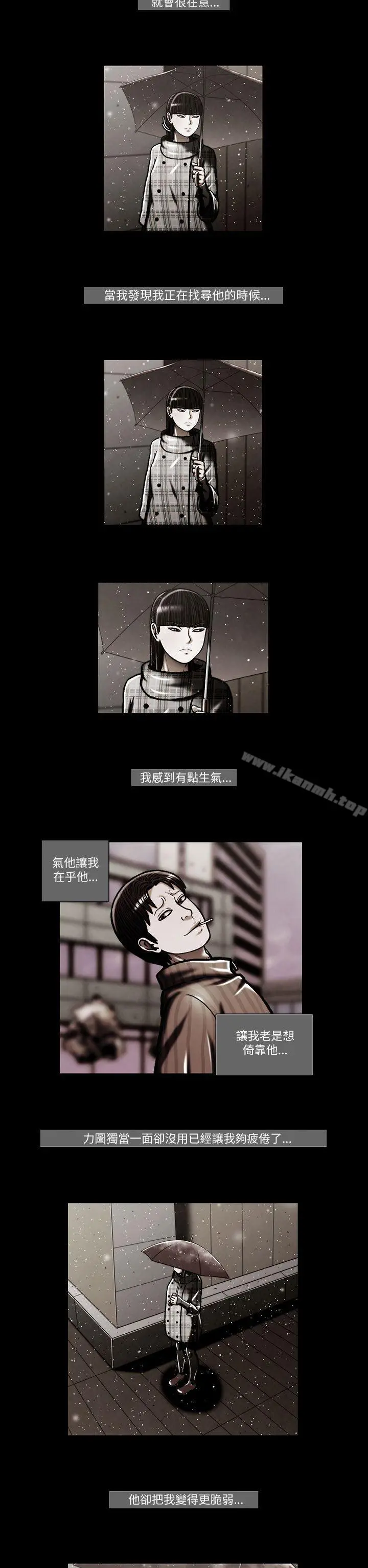 TEAMPLAY(完结) 第46话 第2页