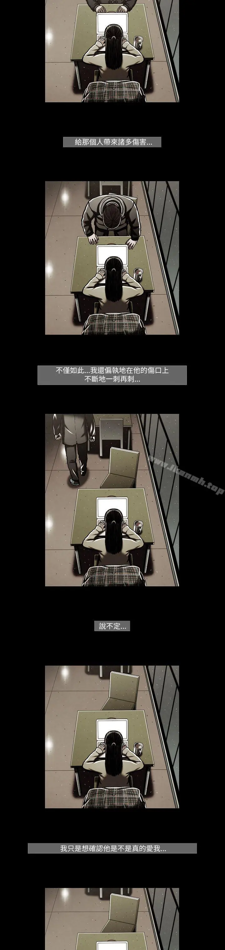 TEAMPLAY(完结) 第46话 第7页
