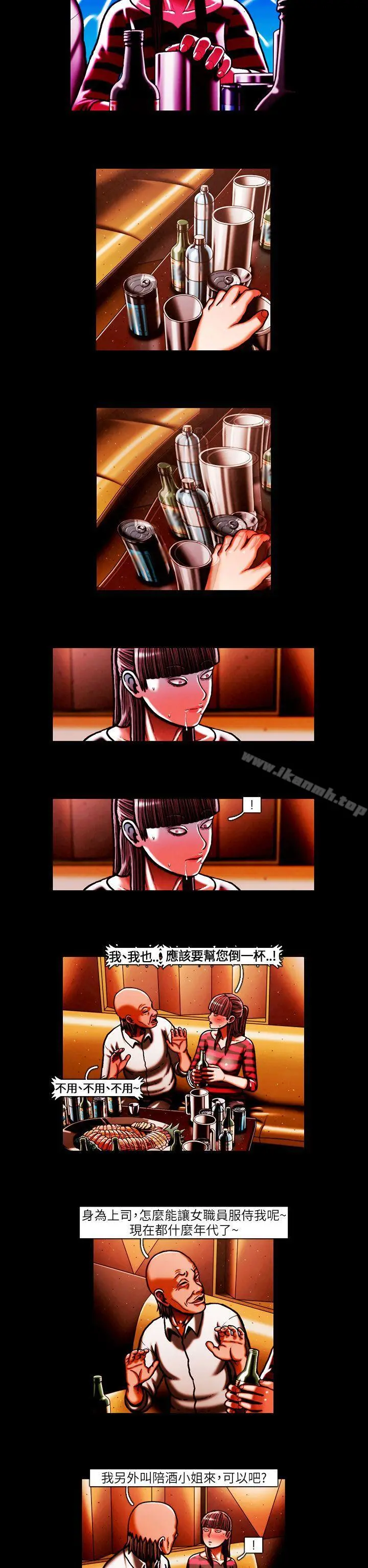TEAMPLAY(完结) 第40话 第2页