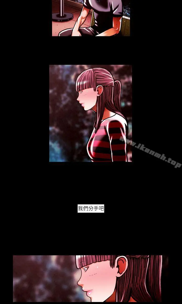 TEAMPLAY(完结) 第44话 第11页