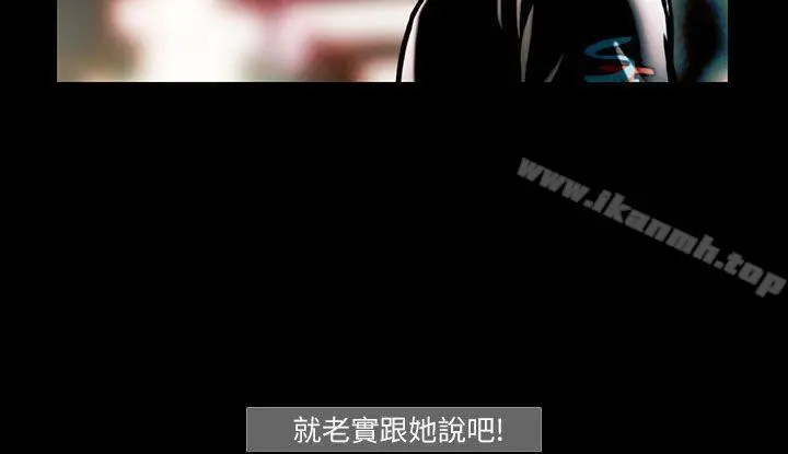 TEAMPLAY(完结) 第16话 第6页