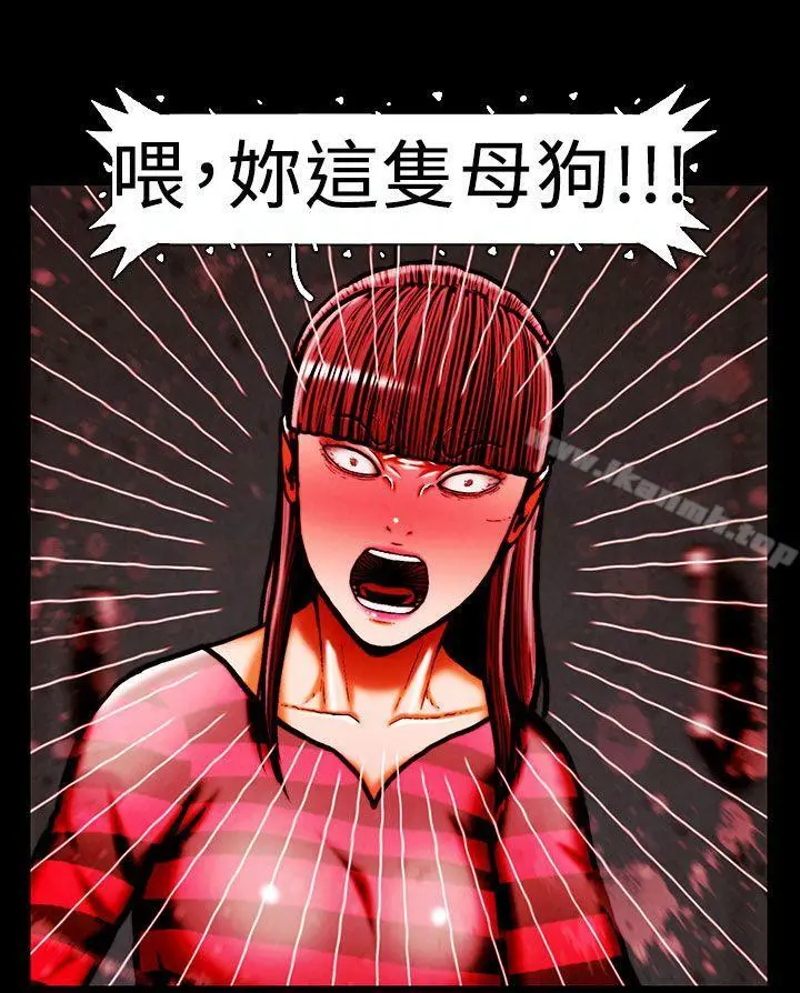 TEAMPLAY(完结) 第42话 第9页