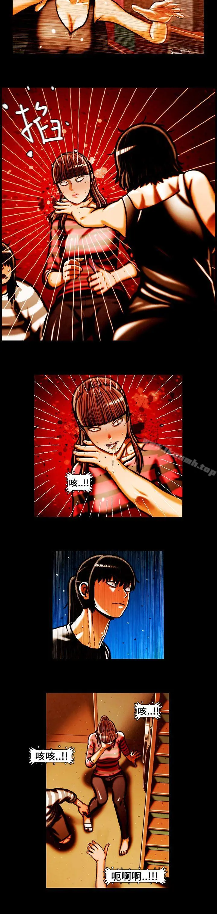 TEAMPLAY(完结) 第42话 第12页