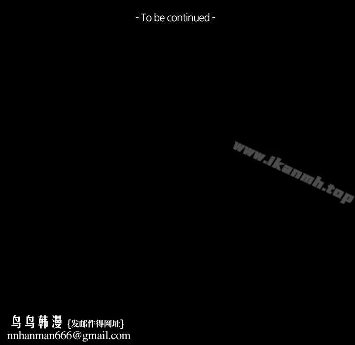 TEAMPLAY(完结) 第56话 第20页