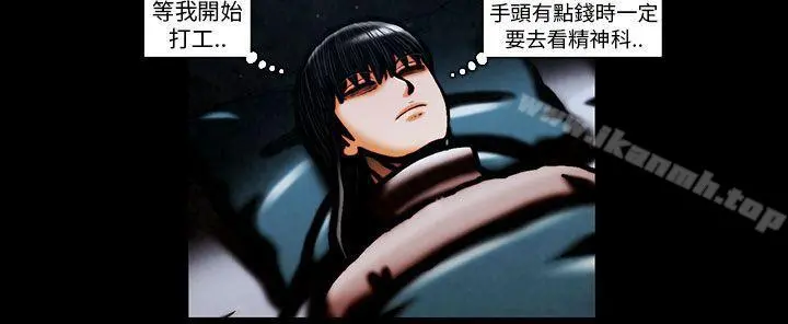 TEAMPLAY(完结) 第56话 第9页