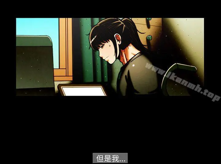 TEAMPLAY(完结) 第38话 第11页