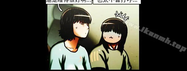 TEAMPLAY(完结) 第29话 第3页