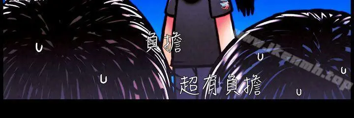 TEAMPLAY(完结) 第2话 第11页
