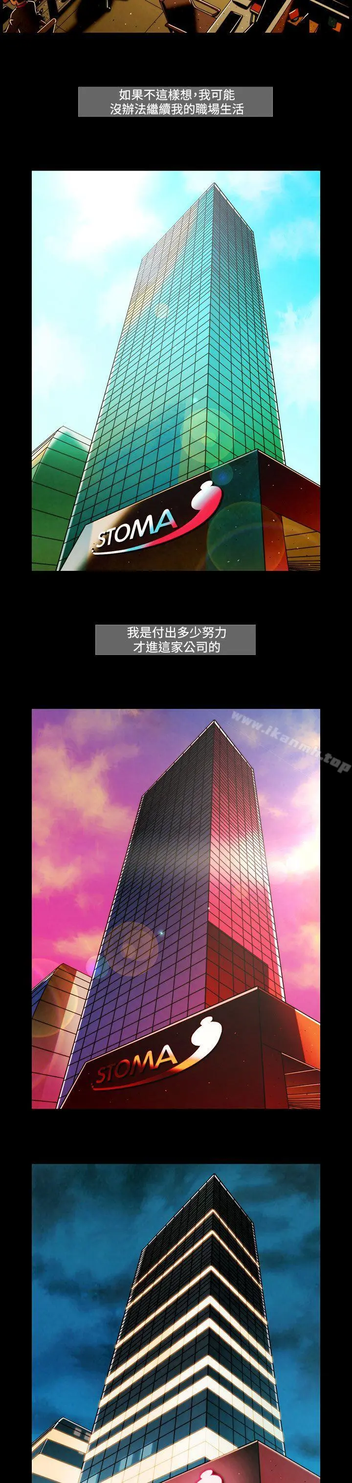 TEAMPLAY(完结) 第39话 第7页