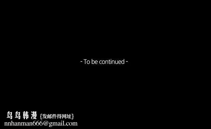 TEAMPLAY(完结) 第57话 第15页