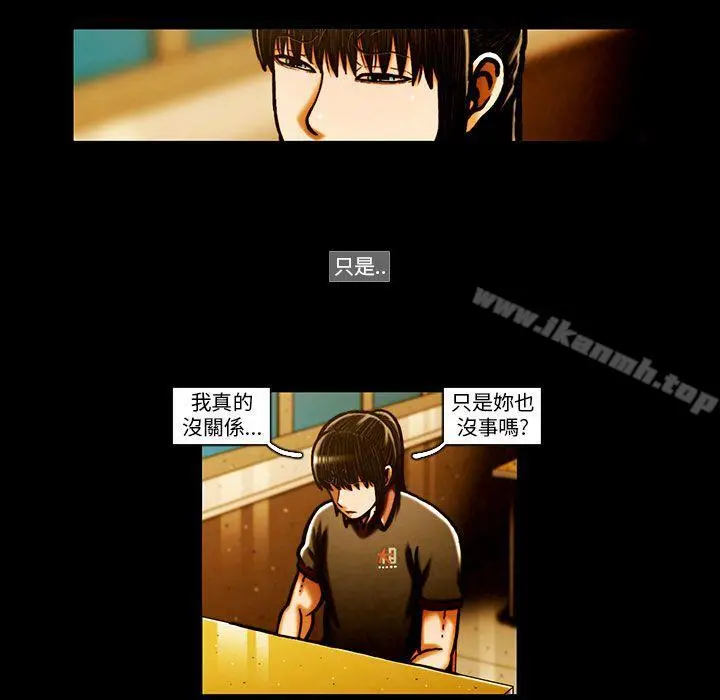 TEAMPLAY(完结) 第64话 第18页