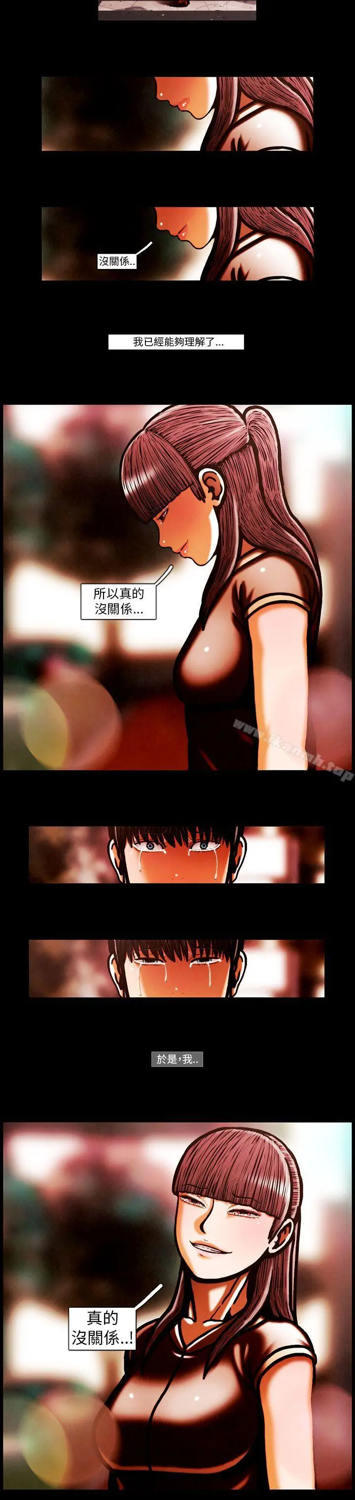 TEAMPLAY(完结) 第64话 第27页