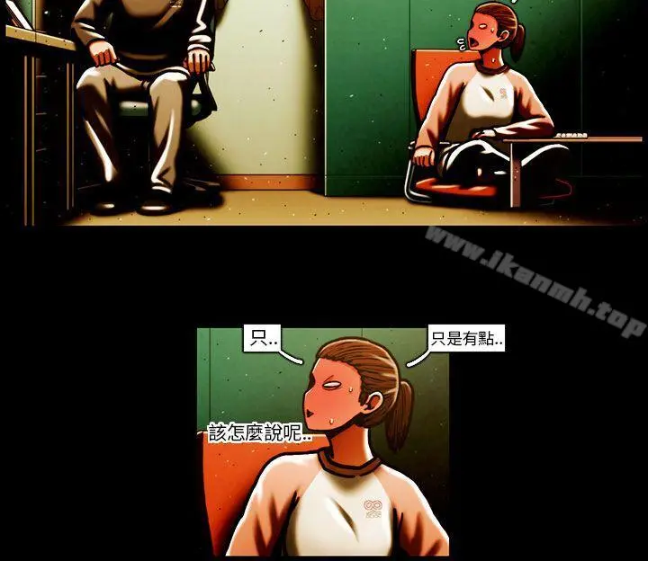 TEAMPLAY(完结) 第64话 第5页