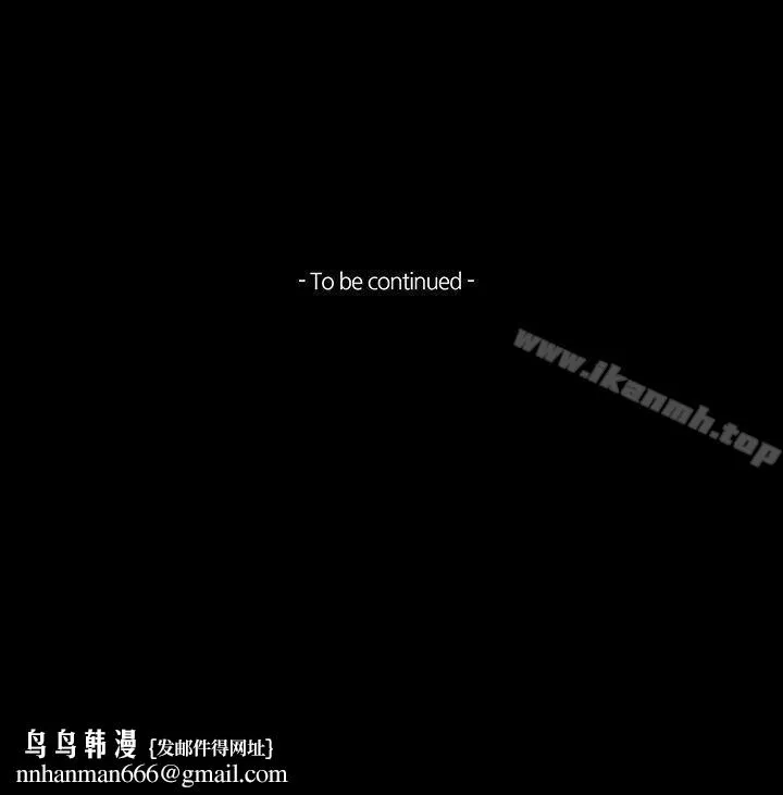 TEAMPLAY(完结) 第51话 第13页