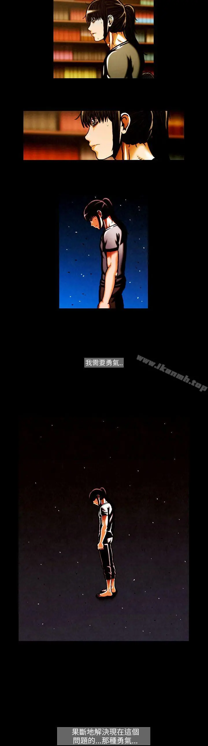 TEAMPLAY(完结) 第43话 第7页