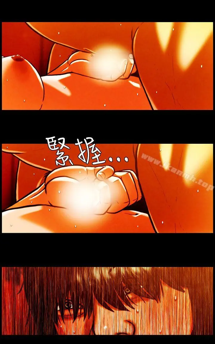 TEAMPLAY(完结) 第8话 第5页