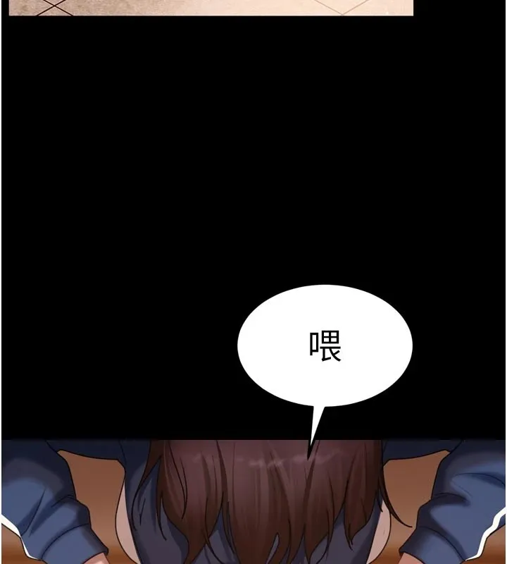 太妹硬闯成人界 第1话-你要和我拍A片吗? 第91页