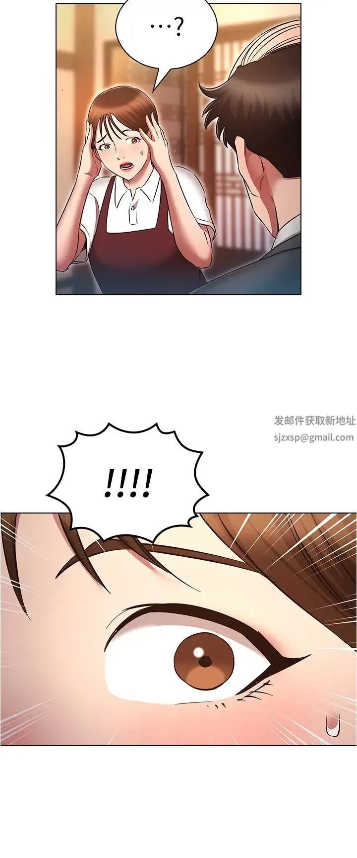 鲁蛇的多重宇宙 第62話-精心設計的鴻門宴 第36页