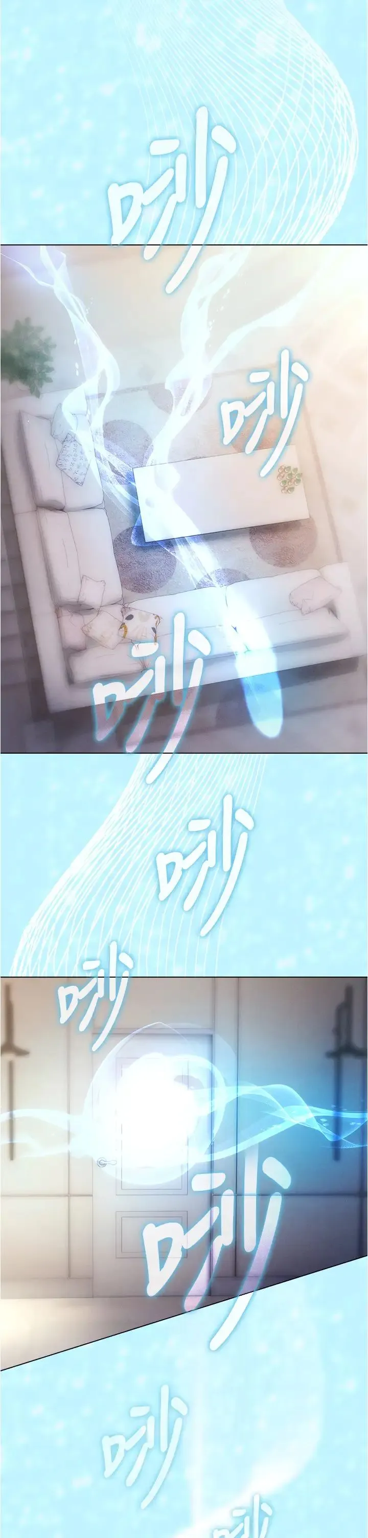 鲁蛇的多重宇宙 第79話最終話-我們結婚吧 第5页