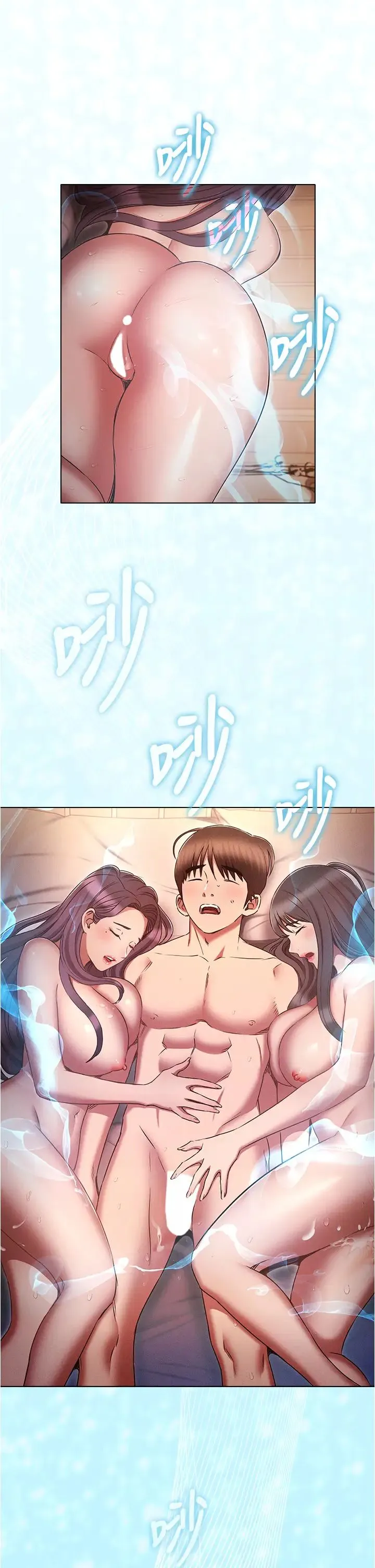 鲁蛇的多重宇宙 第79話最終話-我們結婚吧 第2页