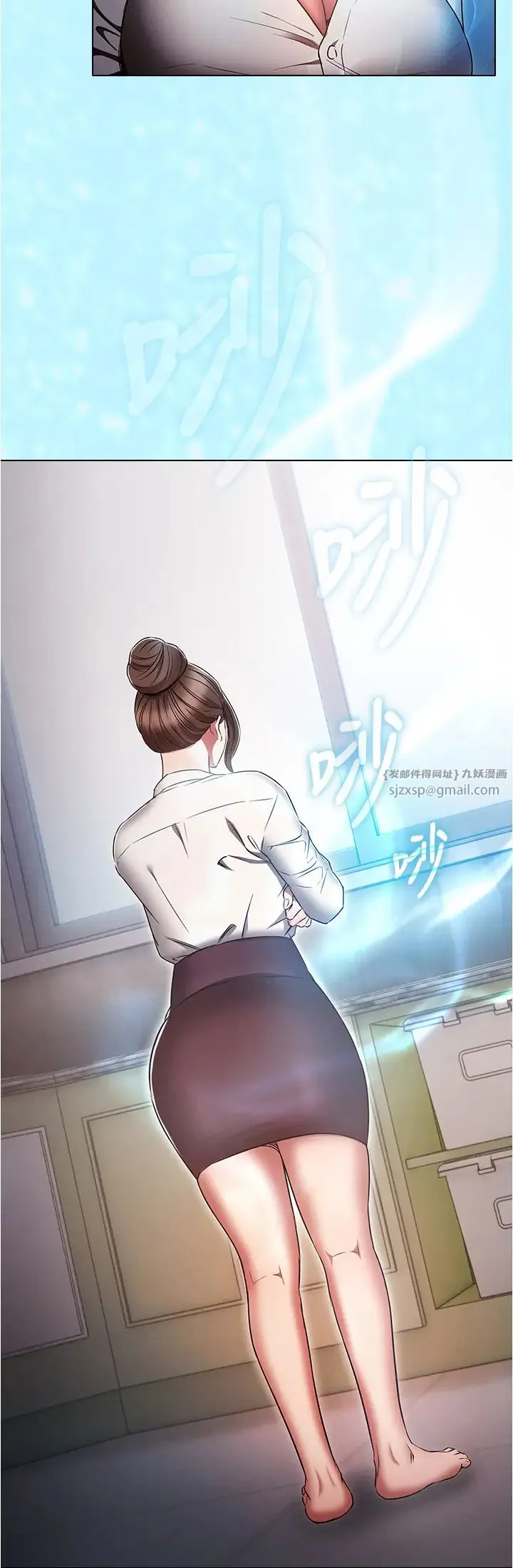 鲁蛇的多重宇宙 第79話最終話-我們結婚吧 第4页