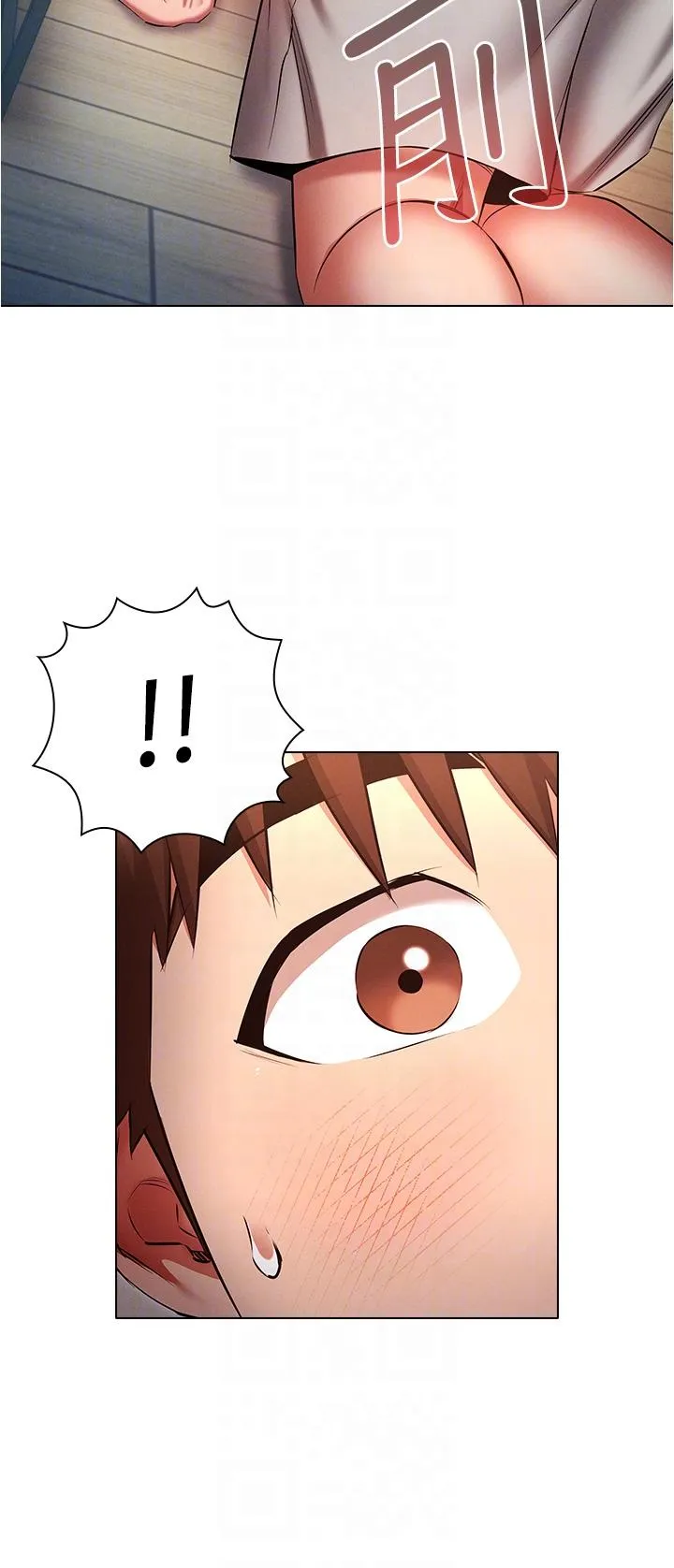 鲁蛇的多重宇宙 第50話-廢話少說快插我! 第24页