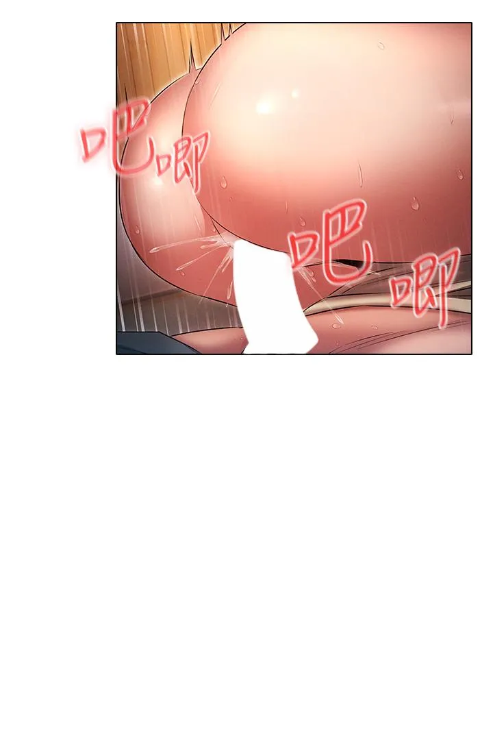 鲁蛇的多重宇宙 第43话-被彻底激发的变态属性 第35页