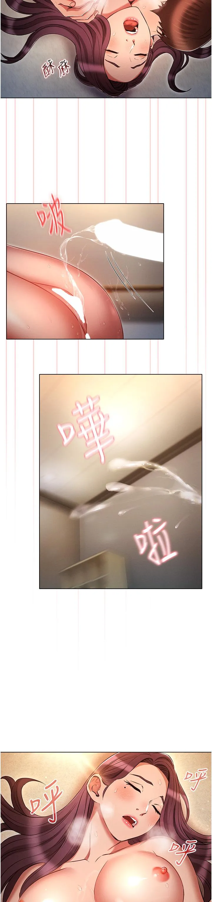 鲁蛇的多重宇宙 第41话-把上司当洩慾玩具 第31页