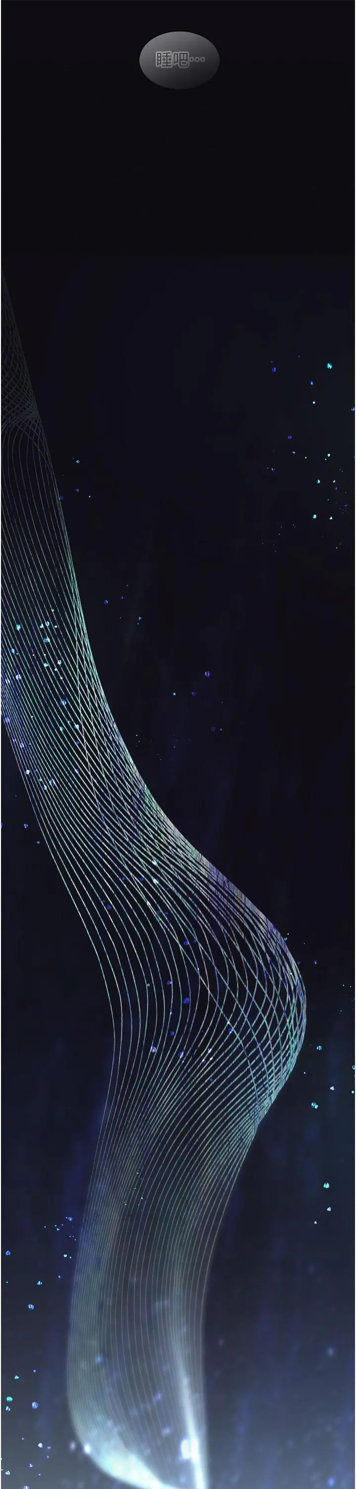 鲁蛇的多重宇宙 第1话-天赐良G 第36页