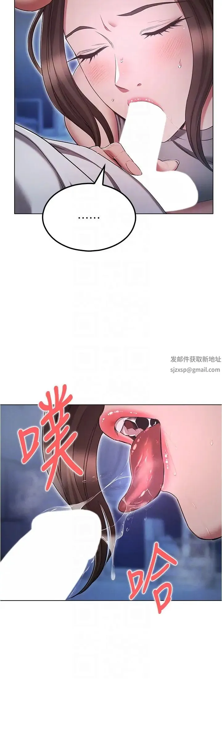 鲁蛇的多重宇宙 第72話-組長的深夜偷襲 第30页