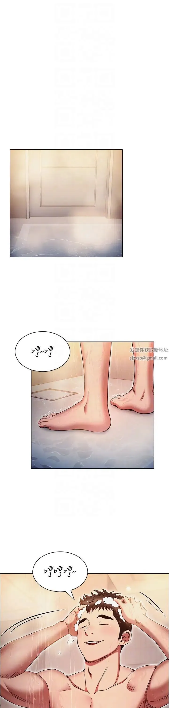 鲁蛇的多重宇宙 第72話-組長的深夜偷襲 第34页