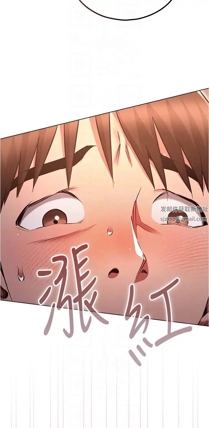 鲁蛇的多重宇宙 第65話-今天就要把妳操到稀巴爛 第23页