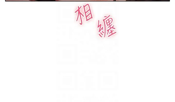 鲁蛇的多重宇宙 第46话-发情骚女的告白 第26页
