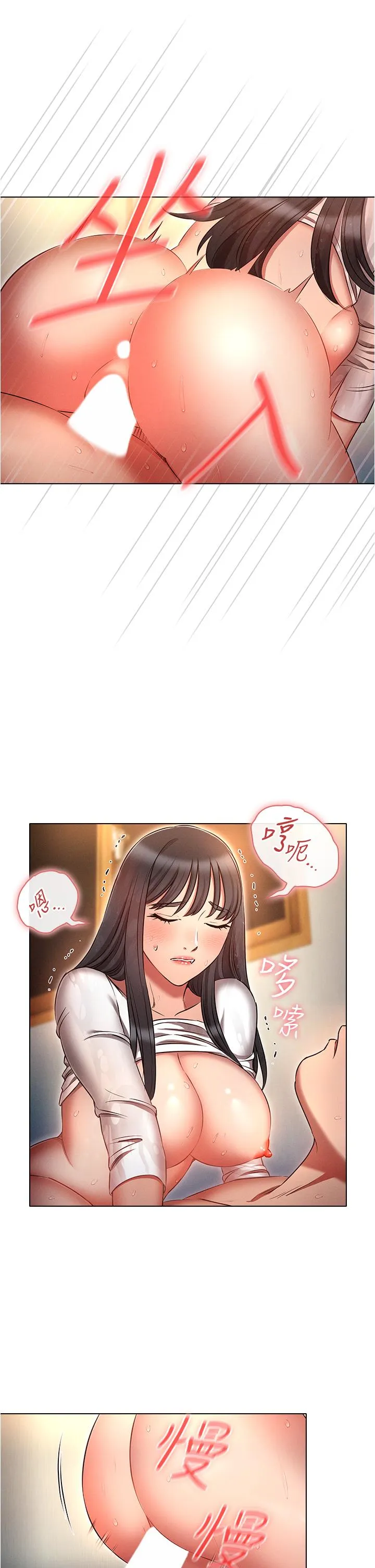 鲁蛇的多重宇宙 第49话-高潮完用精液润润喉&hearts; 第13页