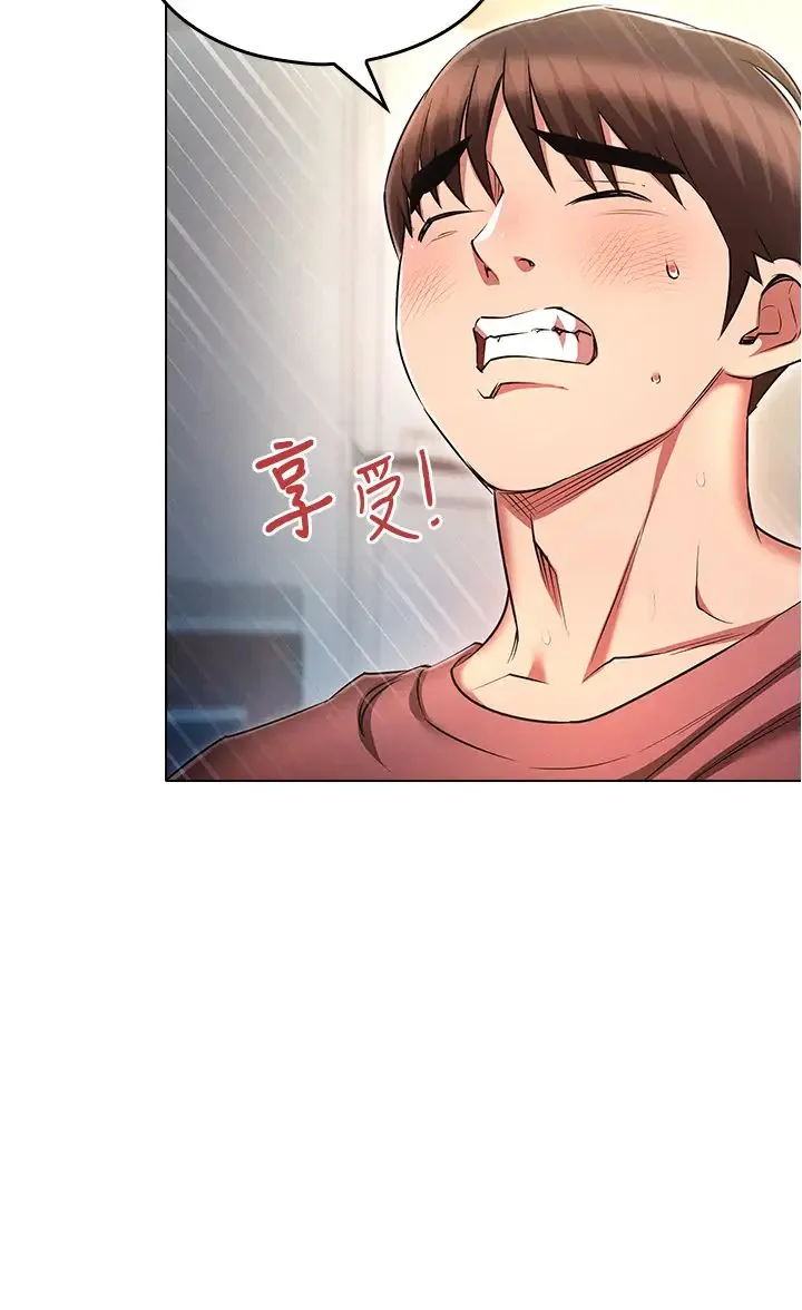 鲁蛇的多重宇宙 第56話-站住!我還沒爽夠 第25页