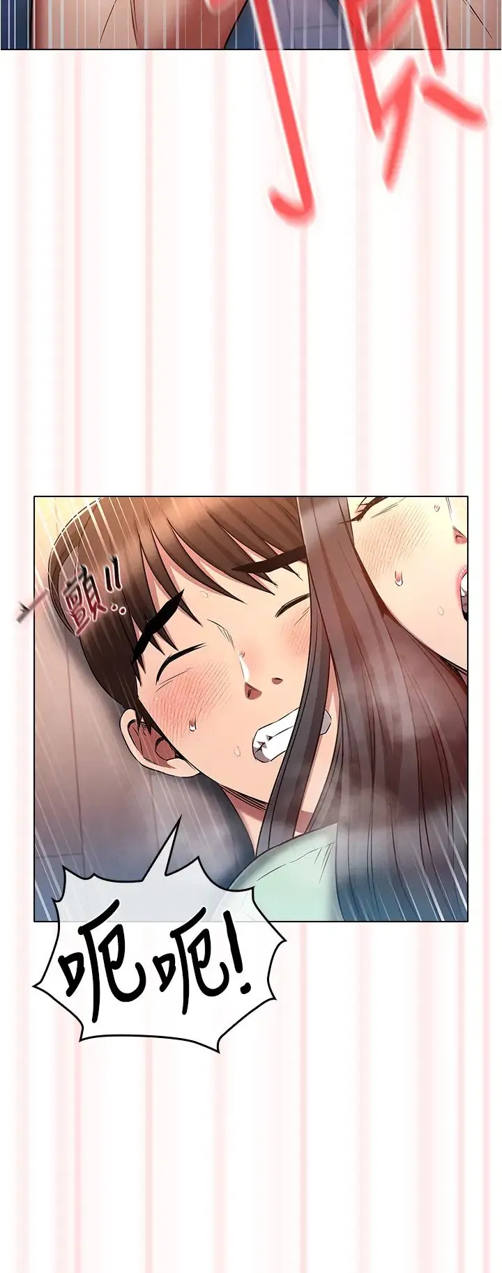 鲁蛇的多重宇宙 第75話-仁哲的老二是我的! 第36页