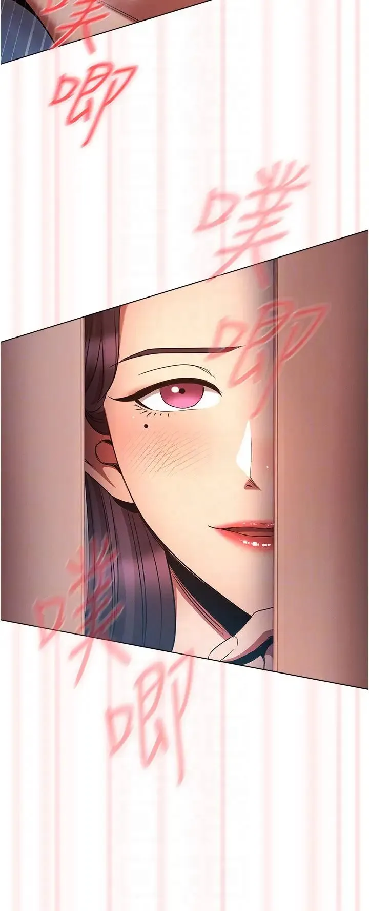 鲁蛇的多重宇宙 第75話-仁哲的老二是我的! 第32页