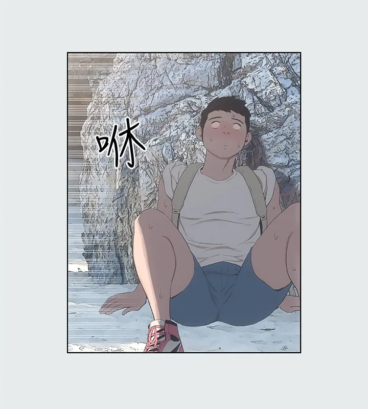 纵夏夜之梦(无码版) 第1话-海云台天体区 第90页