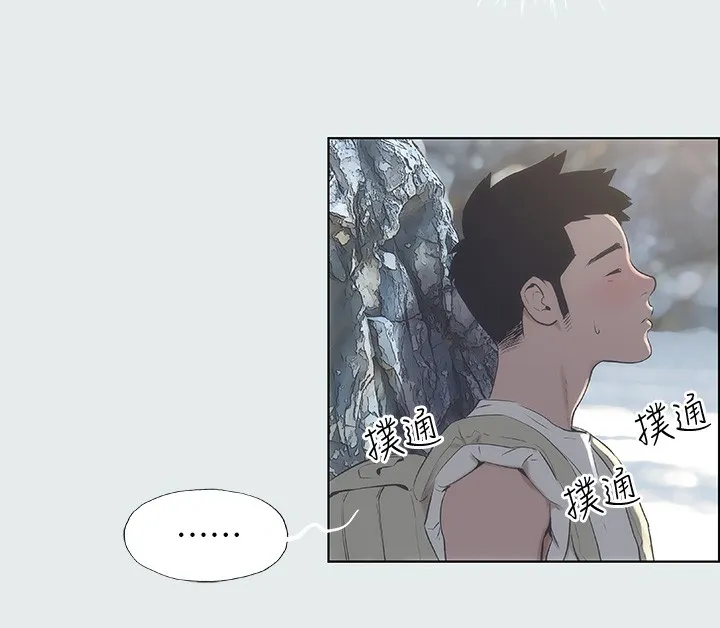 纵夏夜之梦(无码版) 第1话-海云台天体区 第94页