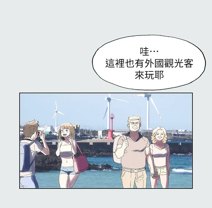 纵夏夜之梦(无码版) 第1话-海云台天体区 第66页