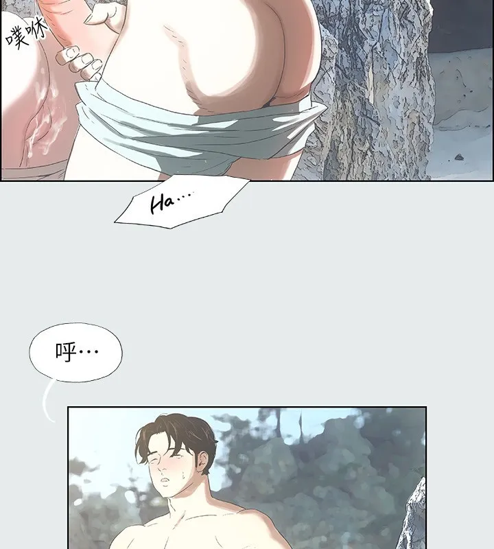 纵夏夜之梦(无码版) 第1话-海云台天体区 第106页