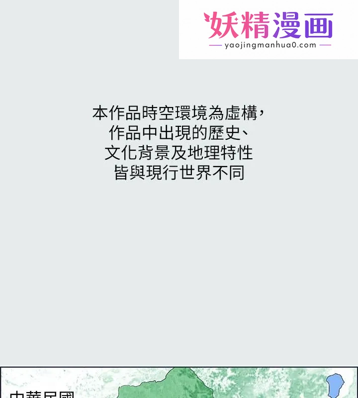 纵夏夜之梦(无码版) 第1话-海云台天体区 第1页