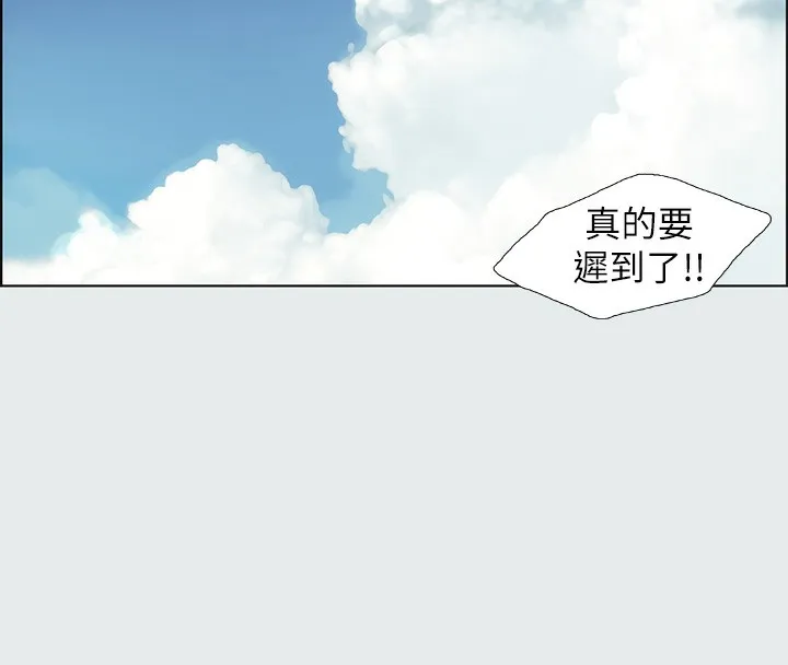 纵夏夜之梦(无码版) 第1话-海云台天体区 第22页