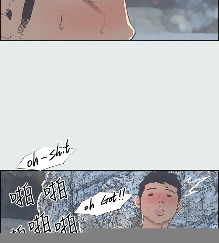 纵夏夜之梦(无码版) 第1话-海云台天体区 第104页